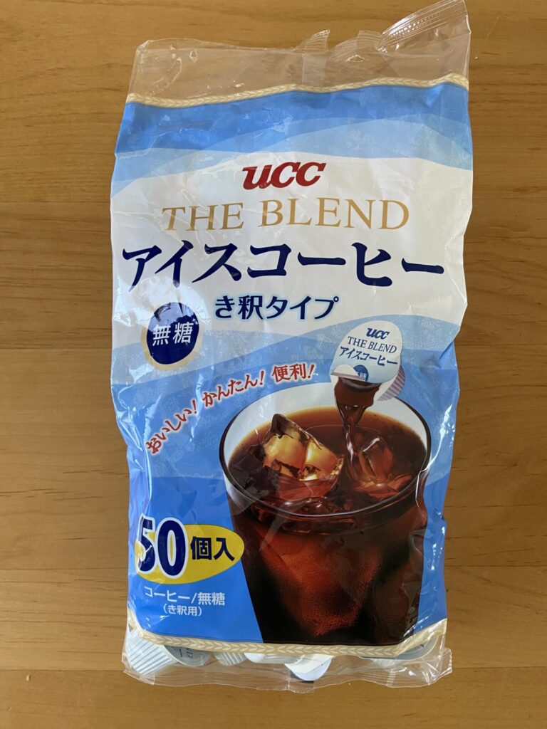 UCC アイスコーヒー 無糖 き釈タイプ 50個 ポーション コストコ 円高 